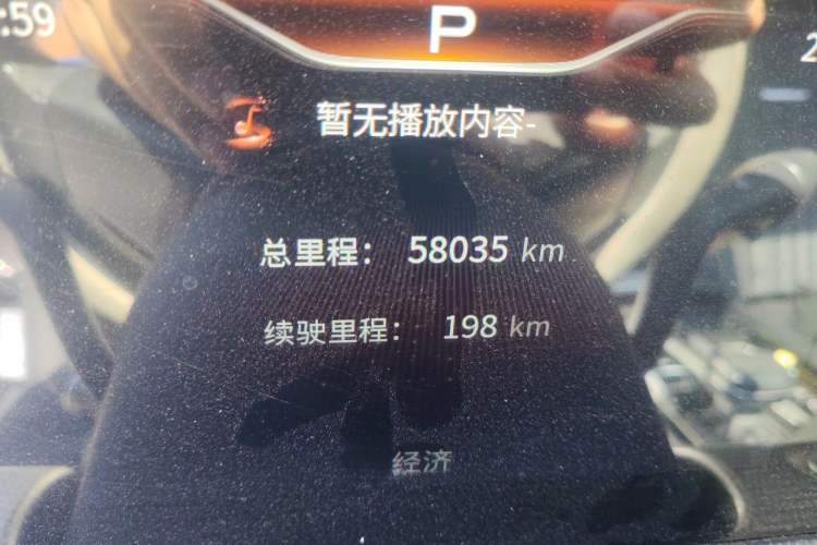 Used Hongqi H5 2023 2.0T Automatic Smart Connect Flagship Edition Odometer Close Up