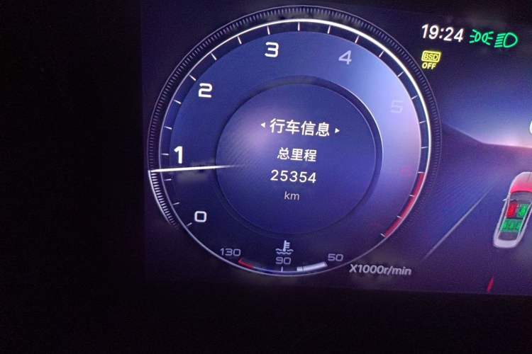 Used Hongqi H5 2023 2.0T Automatic Smart Connect Flagship Edition Odometer Close Up