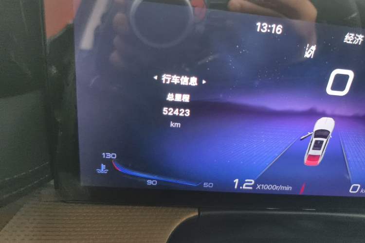Used Hongqi H5 2023 2.0T Automatic Smart Connect Flagship Edition Odometer Close Up
