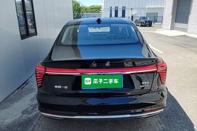 Used Hongqi H5 2023 2.0T Automatic Smart Connect Flagship Edition Rear