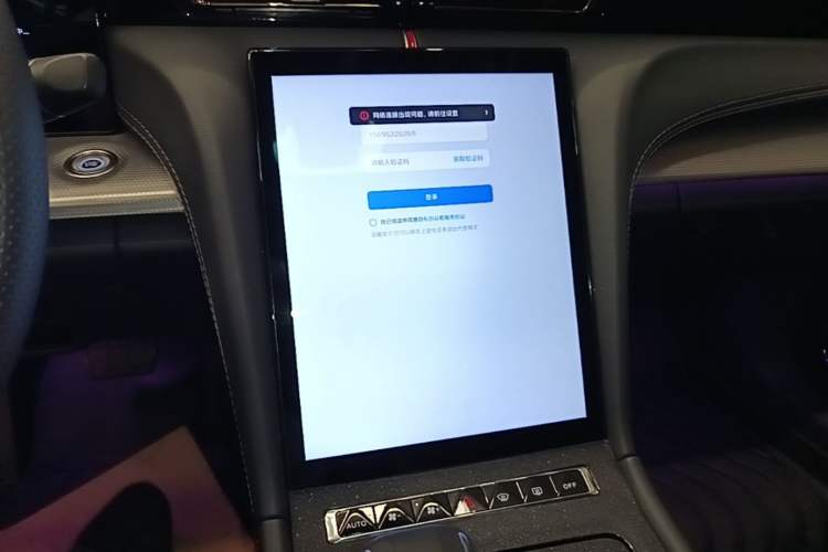 Used Hongqi H5 2023 2.0T Automatic Smart Connect Flagship Edition Audio And AC Panel