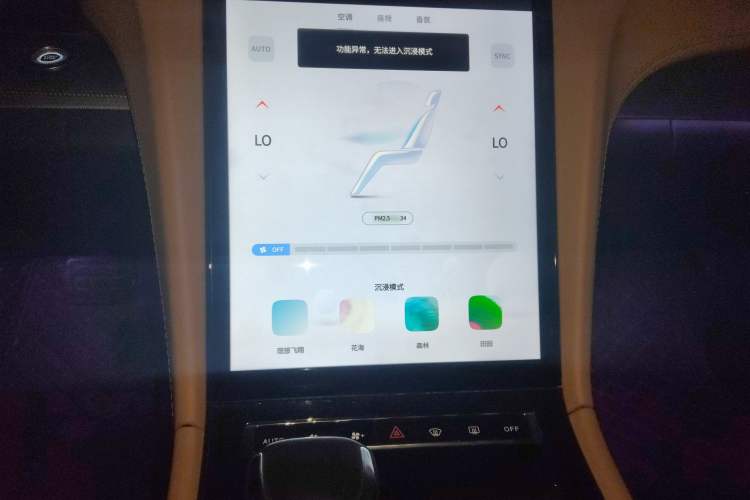 Used Hongqi H5 2023 2.0T Automatic Smart Connect Flagship Edition Audio And AC Panel