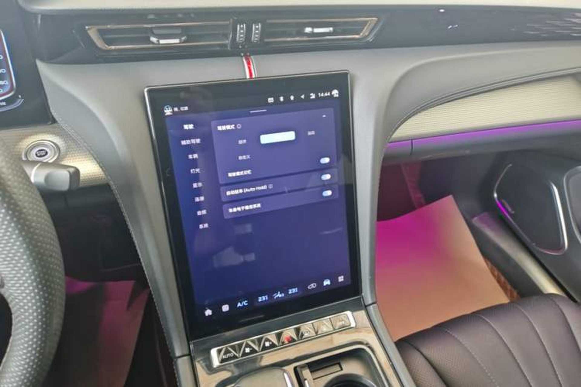 Used Hongqi H5 2023 2.0T Automatic Smart Connect Flagship Edition Audio And AC Panel