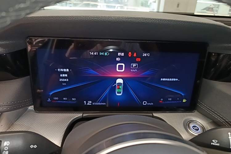 Used Hongqi H5 2023 2.0T Automatic Smart Connect Flagship Edition Instrument Cluster