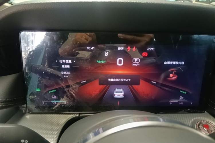 Used Hongqi H5 2023 1.5T HEV Smart Connect Flagship Edition Instrument Cluster