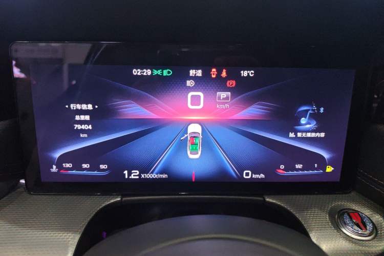 Used Hongqi H5 2023 2.0T Automatic Smart Connect Flagship Edition Instrument Cluster