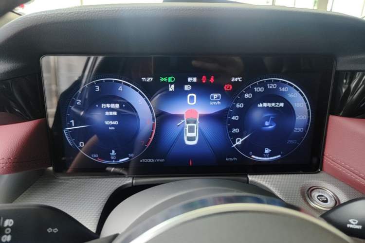 Used Hongqi H5 2023 2.0T Automatic Smart Connect Flagship Edition Instrument Cluster
