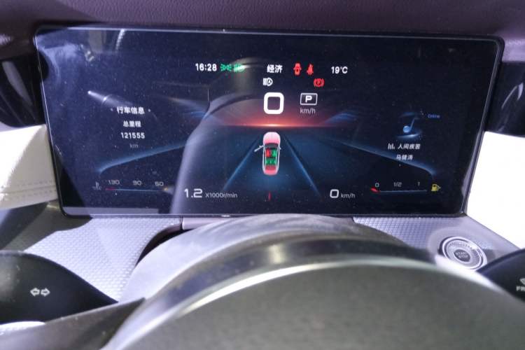 Used Hongqi H5 2023 2.0T Automatic Smart Connect Flagship Edition Instrument Cluster