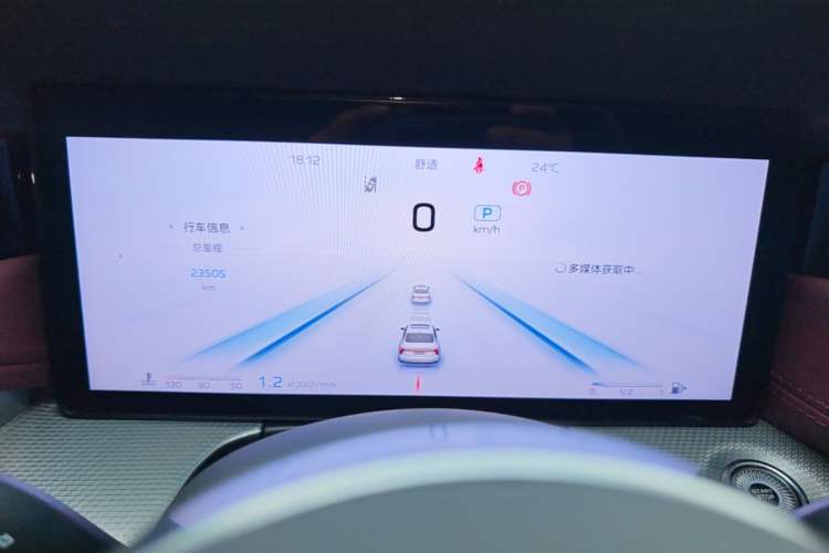 Used Hongqi H5 2023 2.0T Automatic Smart Connect Flagship Edition Instrument Cluster