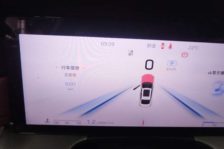 Used Hongqi H5 2023 2.0T Automatic Smart Connect Flagship Edition Instrument Cluster
