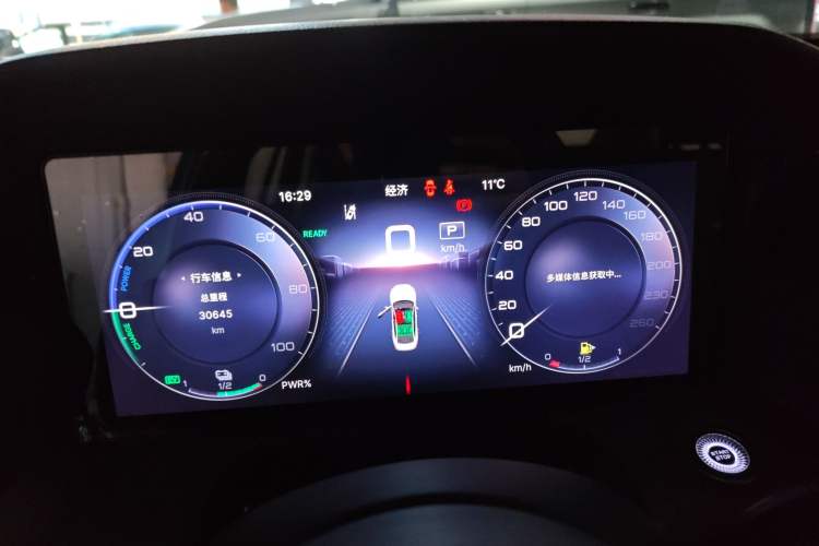 Used Hongqi H5 2023 1.5T HEV Smart Connect Flagship Edition Instrument Cluster