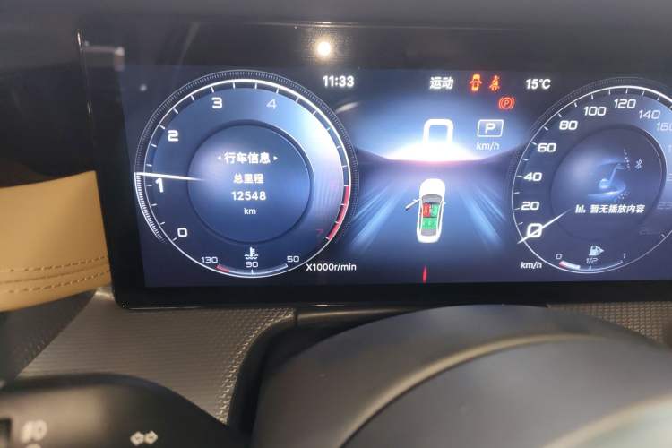 Used Hongqi H5 2023 2.0T Automatic Smart Connect Flagship Edition Instrument Cluster