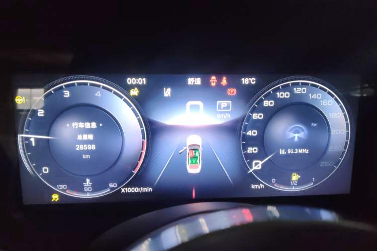 Used Hongqi H5 2023 2.0T Automatic Smart Connect Flagship Edition Instrument Cluster