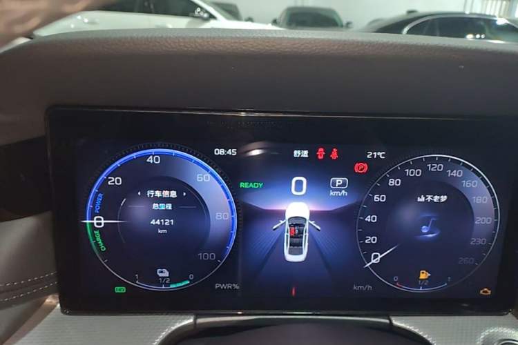 Used Hongqi H5 2023 1.5T HEV Smart Connect Flagship Edition Instrument Cluster