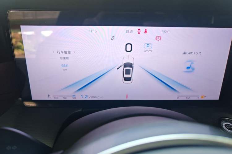 Used Hongqi H5 2023 2.0T Automatic Smart Connect Flagship Edition Instrument Cluster