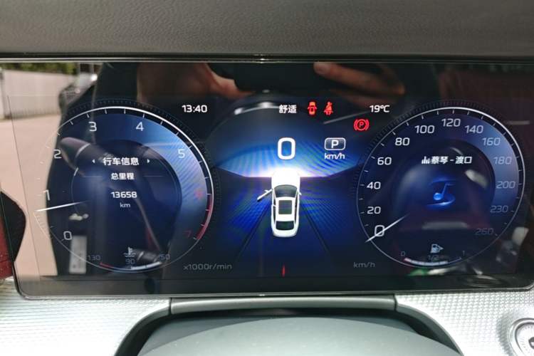 Used Hongqi H5 2023 2.0T Automatic Smart Connect Flagship Edition Instrument Cluster