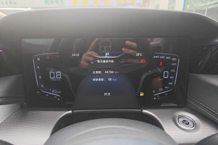 Used Hongqi H5 2023 2.0T Automatic Smart Connect Flagship Edition Instrument Cluster