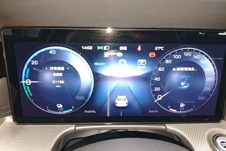 Used Hongqi H5 2023 1.5T HEV Smart Connect Flagship Edition Instrument Cluster
