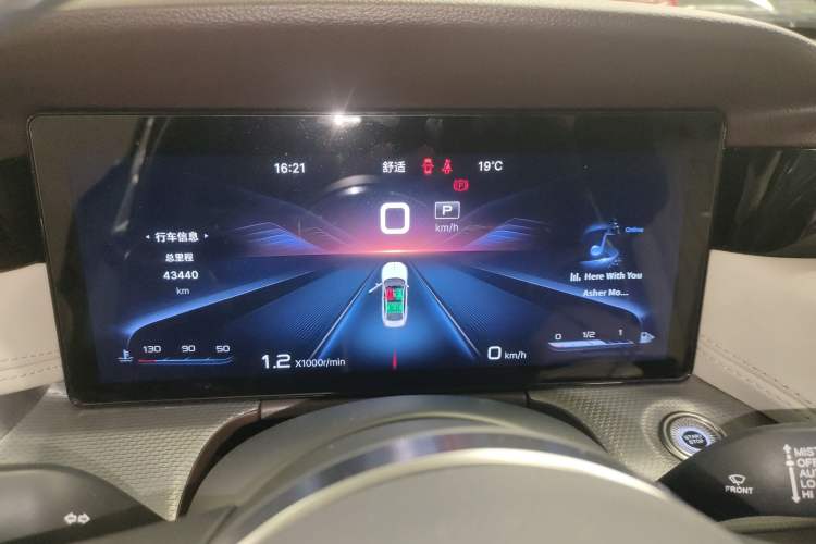 Used Hongqi H5 2023 2.0T Automatic Smart Connect Flagship Edition Instrument Cluster