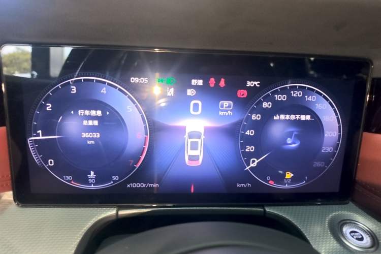 Used Hongqi H5 2023 2.0T Automatic Smart Connect Flagship Edition Instrument Cluster