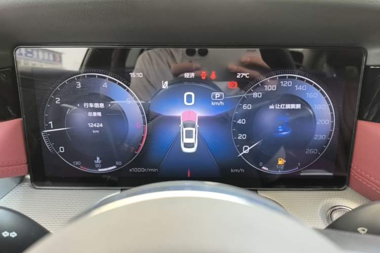 Used Hongqi H5 2023 2.0T Automatic Smart Connect Flagship Edition Instrument Cluster
