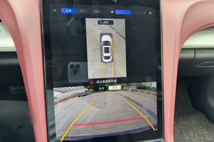 Used Hongqi H5 2023 2.0T Automatic Smart Connect Flagship Edition Interior 10