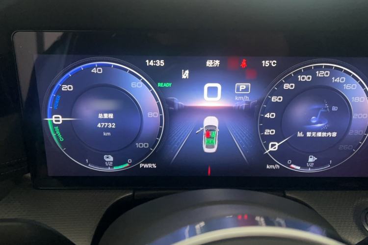 Used Hongqi H5 2023 1.5T HEV Smart Connect Flagship Edition Interior 5