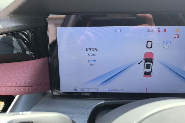Used Hongqi H5 2023 2.0T Automatic Smart Connect Flagship Edition Odometer Close Up