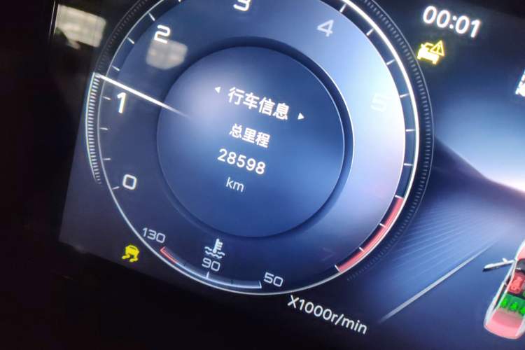 Used Hongqi H5 2023 2.0T Automatic Smart Connect Flagship Edition Odometer Close Up