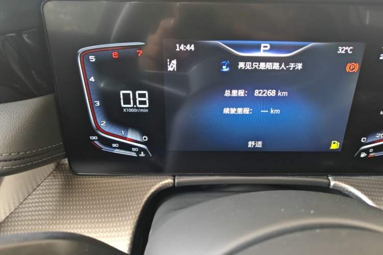 Used Hongqi H5 2023 2.0T Automatic Smart Connect Flagship Edition Odometer Close Up