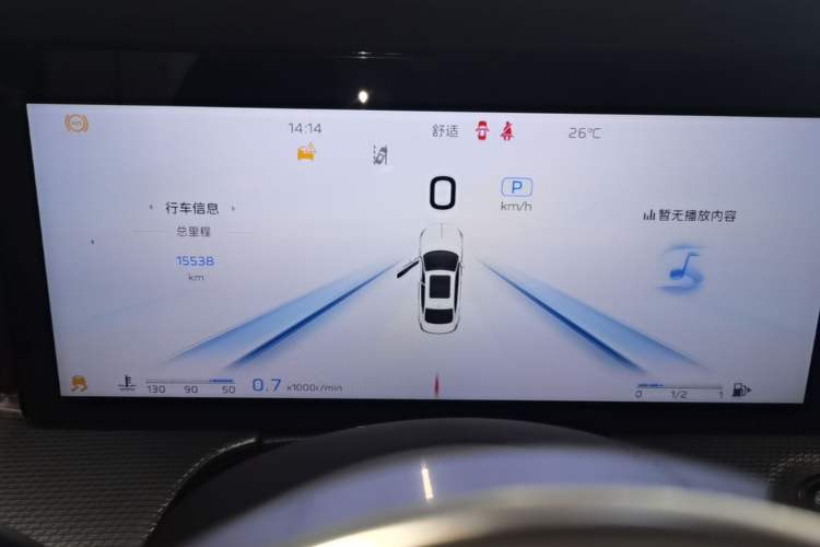 Used Hongqi H5 2023 2.0T Automatic Smart Connect Flagship Edition Instrument Cluster