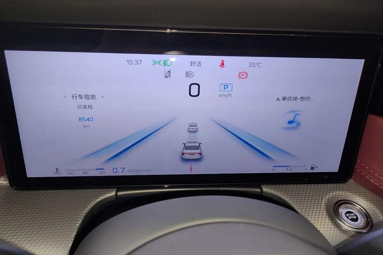 Used Hongqi H5 2023 2.0T Automatic Smart Connect Flagship Edition Instrument Cluster