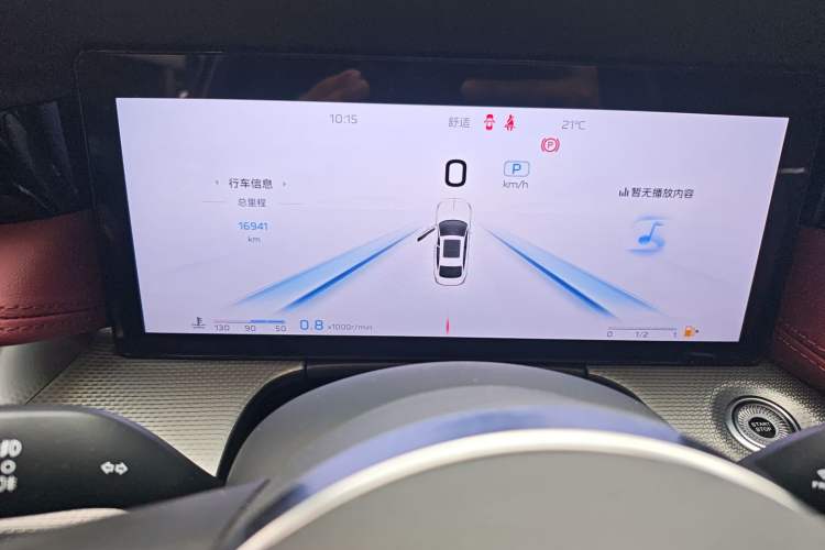 Used Hongqi H5 2023 2.0T Automatic Smart Connect Flagship Edition Instrument Cluster