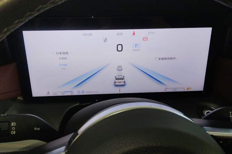 Used Hongqi H5 2023 2.0T Automatic Smart Connect Flagship Edition Instrument Cluster