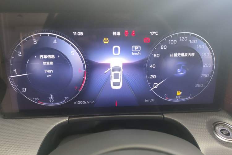 Used Hongqi H5 2023 2.0T Automatic Smart Connect Flagship Edition Instrument Cluster