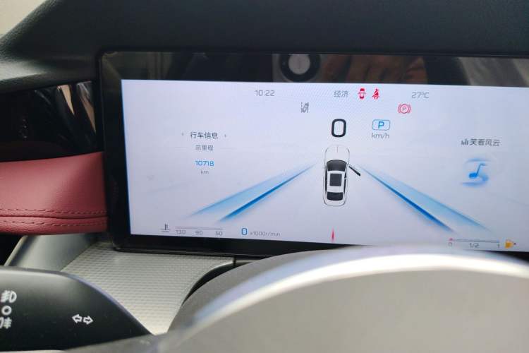 Used Hongqi H5 2023 2.0T Automatic Smart Connect Flagship Edition Odometer Close Up