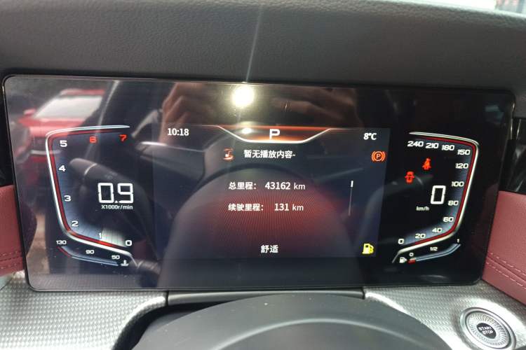 Used Hongqi H5 2023 2.0T Automatic Smart Connect Flagship Edition Instrument Cluster