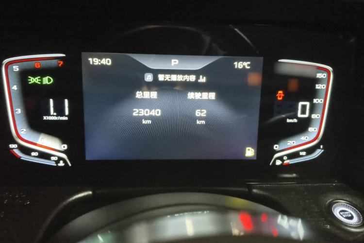 Used Hongqi H5 2023 1.5T DCT Smart Connect Flagship Edition Instrument Cluster