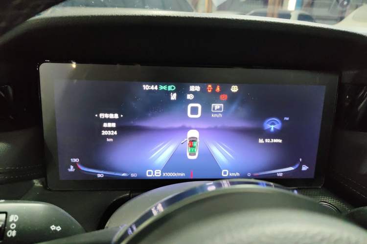 Used Hongqi H5 2023 2.0T Automatic Smart Connect Flagship Edition Instrument Cluster