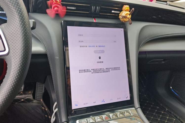 Used Hongqi H5 2023 2.0T Automatic Smart Connect Flagship Edition Audio And AC Panel