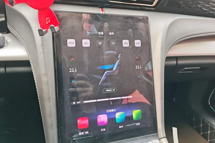 Used Hongqi H5 2023 2.0T Automatic Smart Connect Flagship Edition Audio And AC Panel
