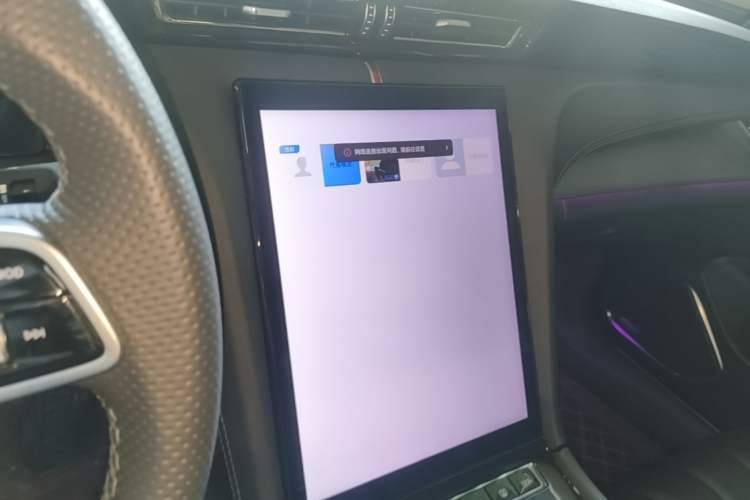 Used Hongqi H5 2023 2.0T Automatic Smart Connect Flagship Edition Audio And AC Panel