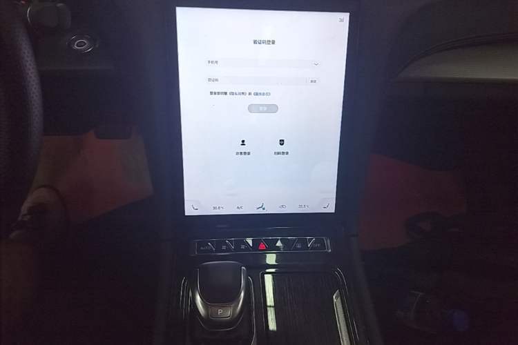 Used Hongqi H5 2023 2.0T Automatic Smart Connect Flagship Edition Audio And AC Panel