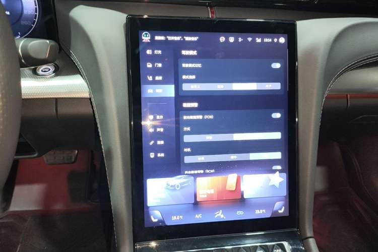 Used Hongqi H5 2023 2.0T Automatic Smart Connect Flagship Edition Audio And AC Panel
