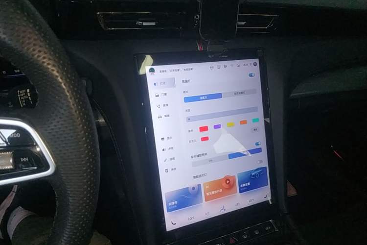 Used Hongqi H5 2023 1.5T HEV Smart Connect Flagship Edition Audio And AC Panel