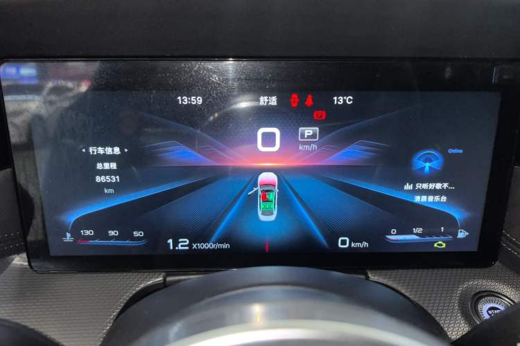 Used Hongqi H5 2023 2.0T Automatic Smart Connect Flagship Edition Instrument Cluster