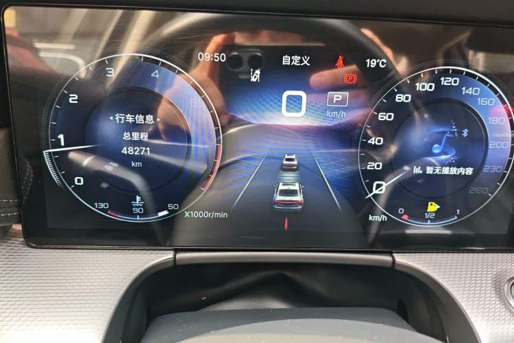 Used Hongqi H5 2023 2.0T Automatic Smart Connect Flagship Edition Instrument Cluster