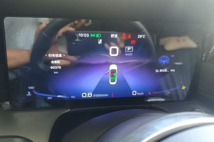 Used Hongqi H5 2023 2.0T Automatic Smart Connect Flagship Edition Instrument Cluster