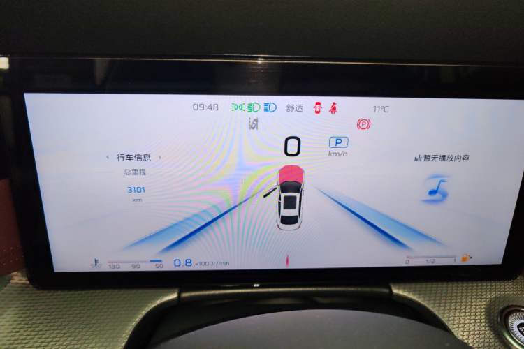 Used Hongqi H5 2023 2.0T Automatic Smart Connect Flagship Edition Instrument Cluster
