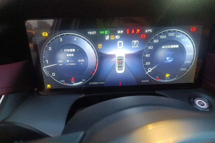 Used Hongqi H5 2023 2.0T Automatic Smart Connect Flagship Edition Instrument Cluster